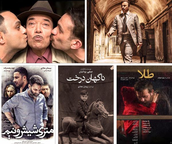 سرخپوست، مسخره باز، طلا، ناگهان درخت و متری شیش و نیم - 5 فیلم برتر سی و هفتمین جشنواره فیلم فجر