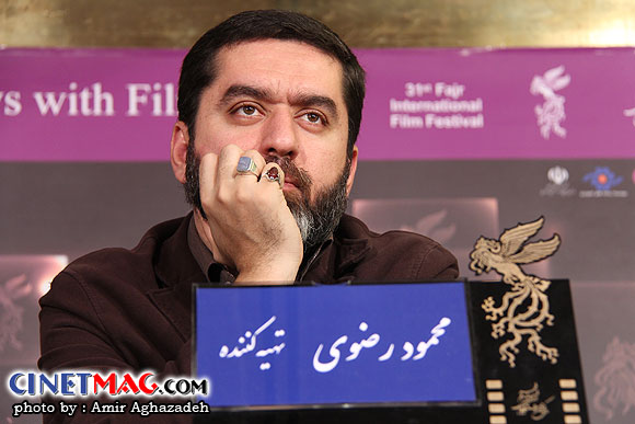 محمود رضوی در نشست پرسش و پاسخ فیلم 
