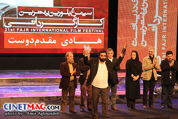 هادی مقدم دوست (برنده سیمرغ بلورین بهترین کارگردانی بخش مسابقه فیلم های اول برای فیلم 
