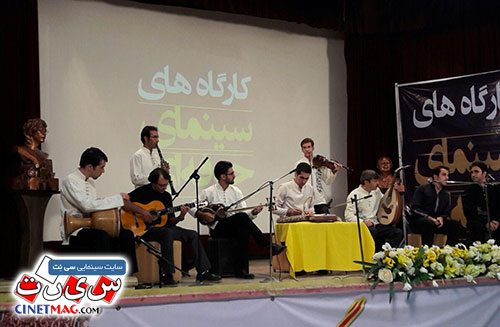 مراسم اختتامیه کارگاه های سینمای حرفه ای - سنفر، کرمانشاه