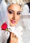 ازدواج به سبك ایرانی - حسن فتحی 