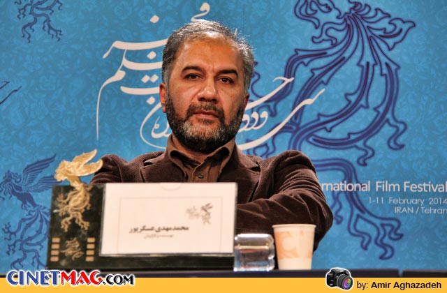 محمدمهدی عسگرپور در نشست پرسش و پاسخ فیلم 