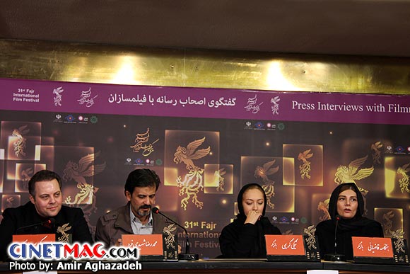 هنگامه قاضیانی، نیکی کریمی، محمدرضا شهیدی فر و محمدهادی کریمی - نشست پرسش و پاسخ فیلم 